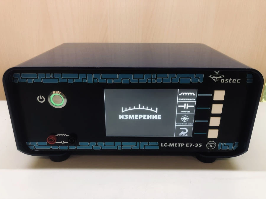 مقياس LC متعدد الوظائف من نوع الرنين E7-35