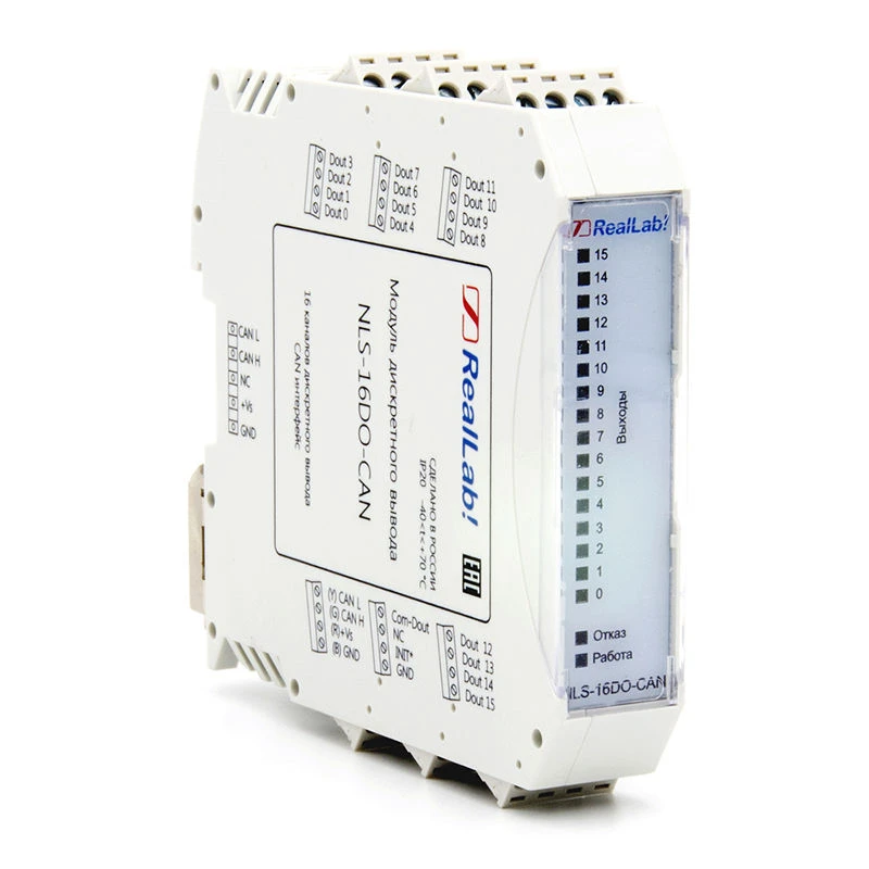 وحدة الإخراج الرقمي NLS-16DO-CAN