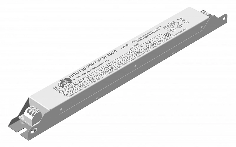 Power Supply for LEDs Argos IPS150-700T IP20