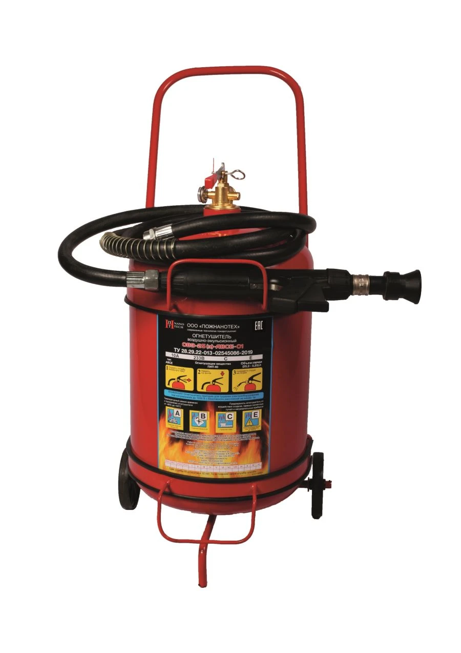 Air-Emulsion Portable Fire Extinguisher OVE-25(Z)-AVSE-01