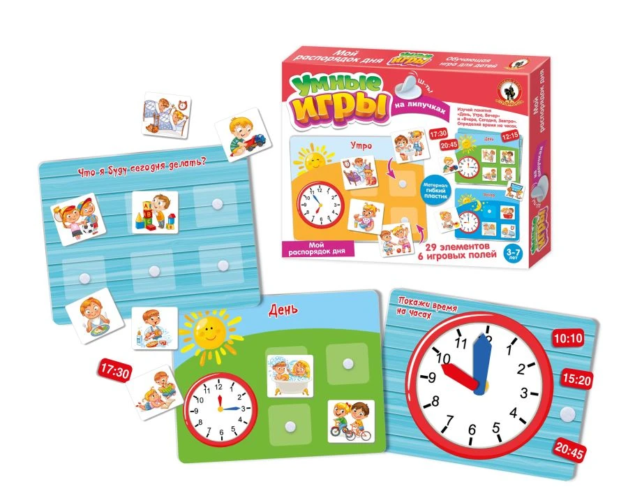 Smart Velcro Games: My Daily Routine