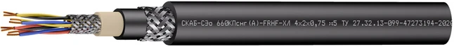 Extreme Conditions Cable SКAB-SЭo 660KPsng(A)-FRHF-XL
