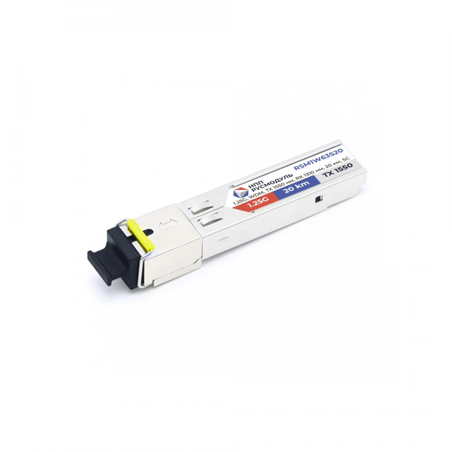 وحدة الترانسيفر البصرية SFP RSM1W63S20