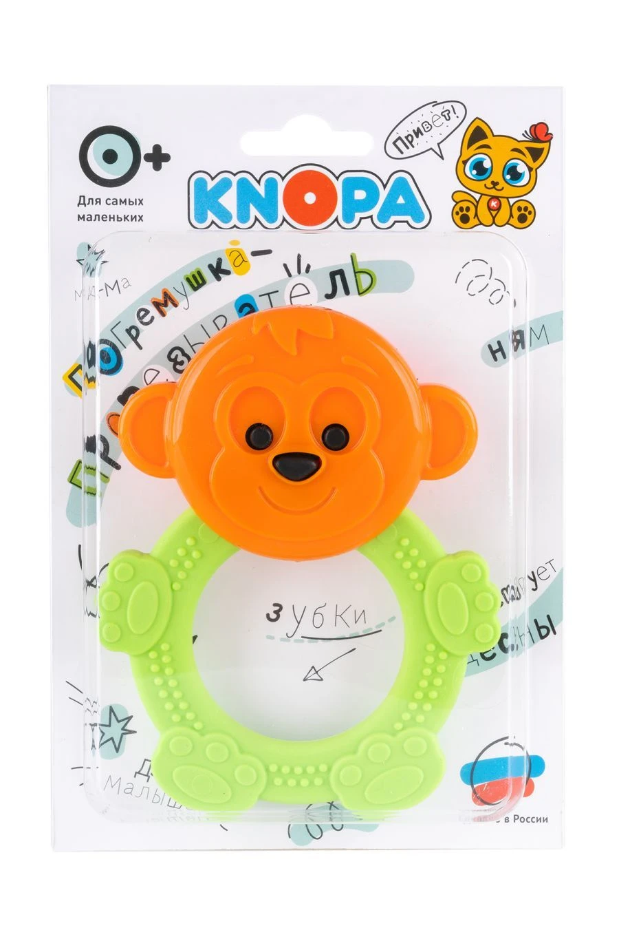 لعبة جرس الأسنان الخفيفة "قرد" كنوبي 1/35