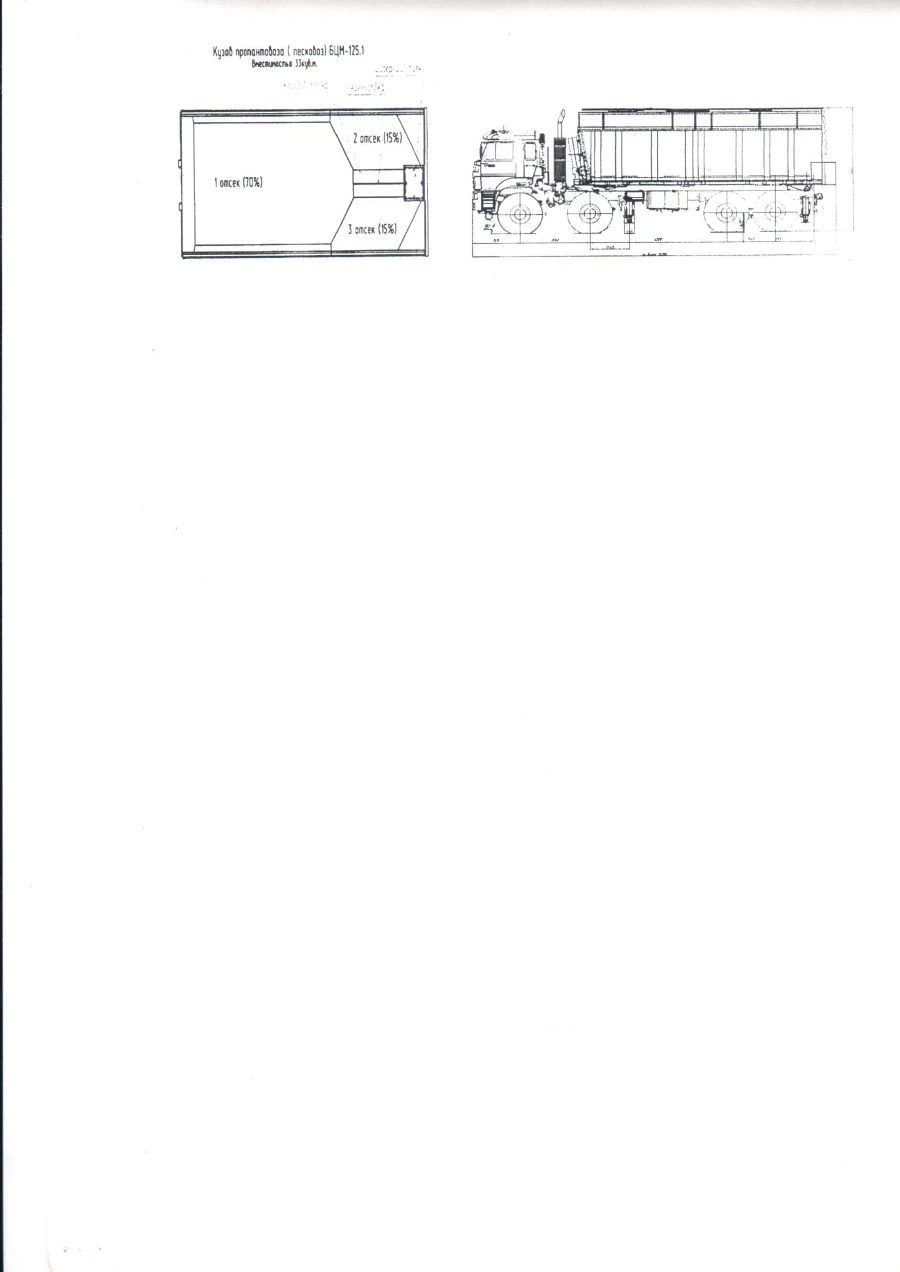 BCM-125.1 Dumper Truck on KAMAZ-6560 Chassis