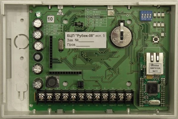 وحدة المعالجة المركزية بلك "R-08" الإصدار 5 IP65
