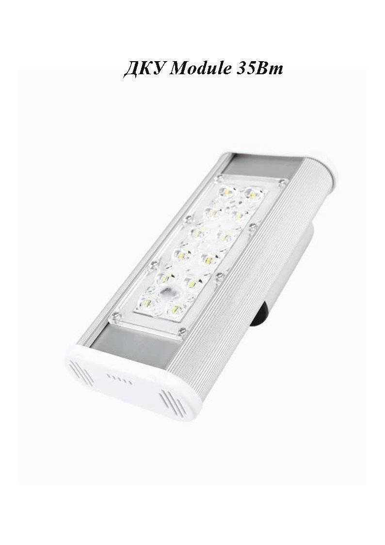 ضوء الشارع LED وحدة DKU 35 واط