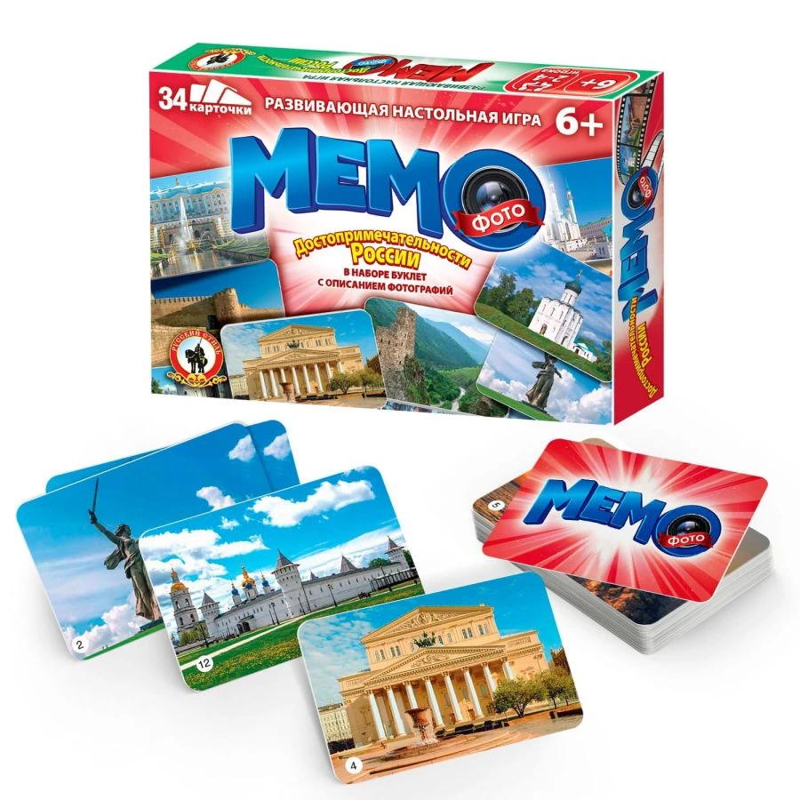 Memory Game of Russia's Landmarks - 34 Cards