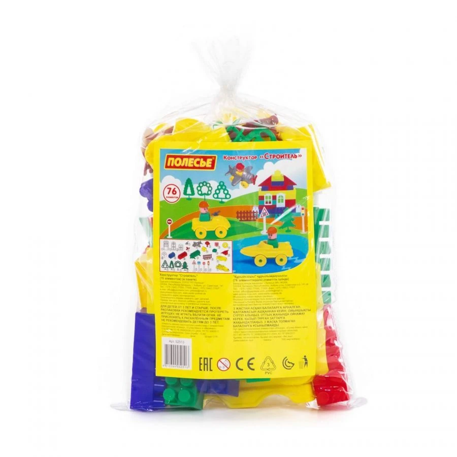 مجموعة البناء "الباني" (76 قطعة) - نموذج 52513