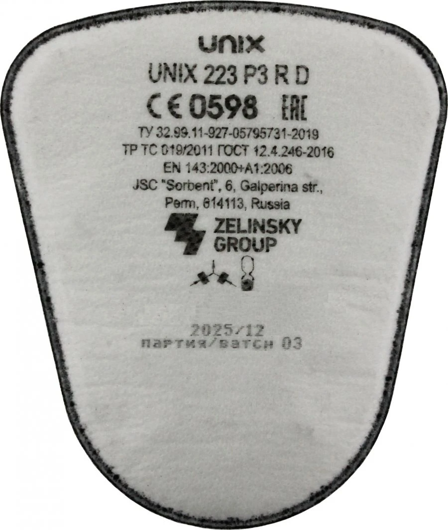 فلتر ضد الهباء الجوي UNIX 223 R3 R D