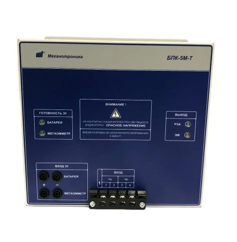 مصدر طاقة مركب BPK-5M-T