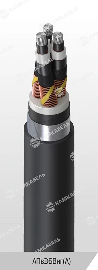 Power Cable with Aluminum Conductors, XLPE Insulation, 6-35 kV, AПвЭБВнг