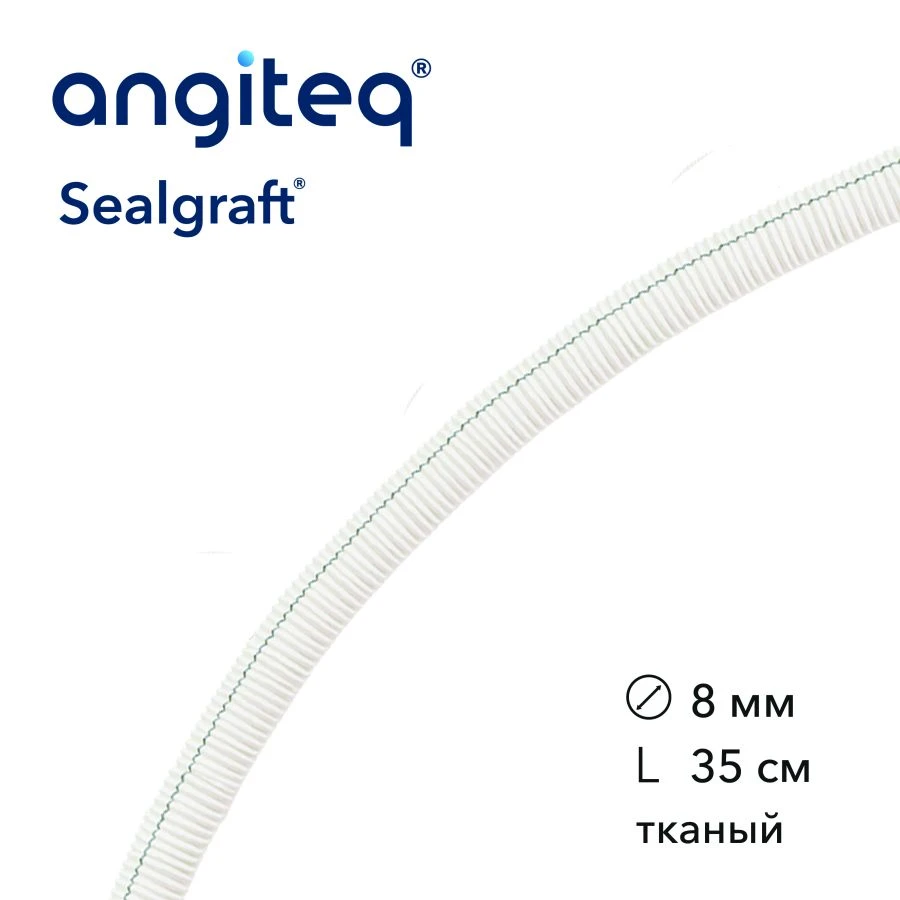 Synthetic Collagen-Coated Vascular Graft D 8mm L 35cm