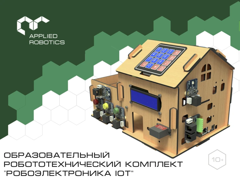 مجموعة الروبوتات التعليمية "روبوإلكترونيكا إنترنت الأشياء" AR-RG-03