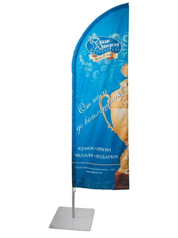 Polyester Silk Winder with Print for Events