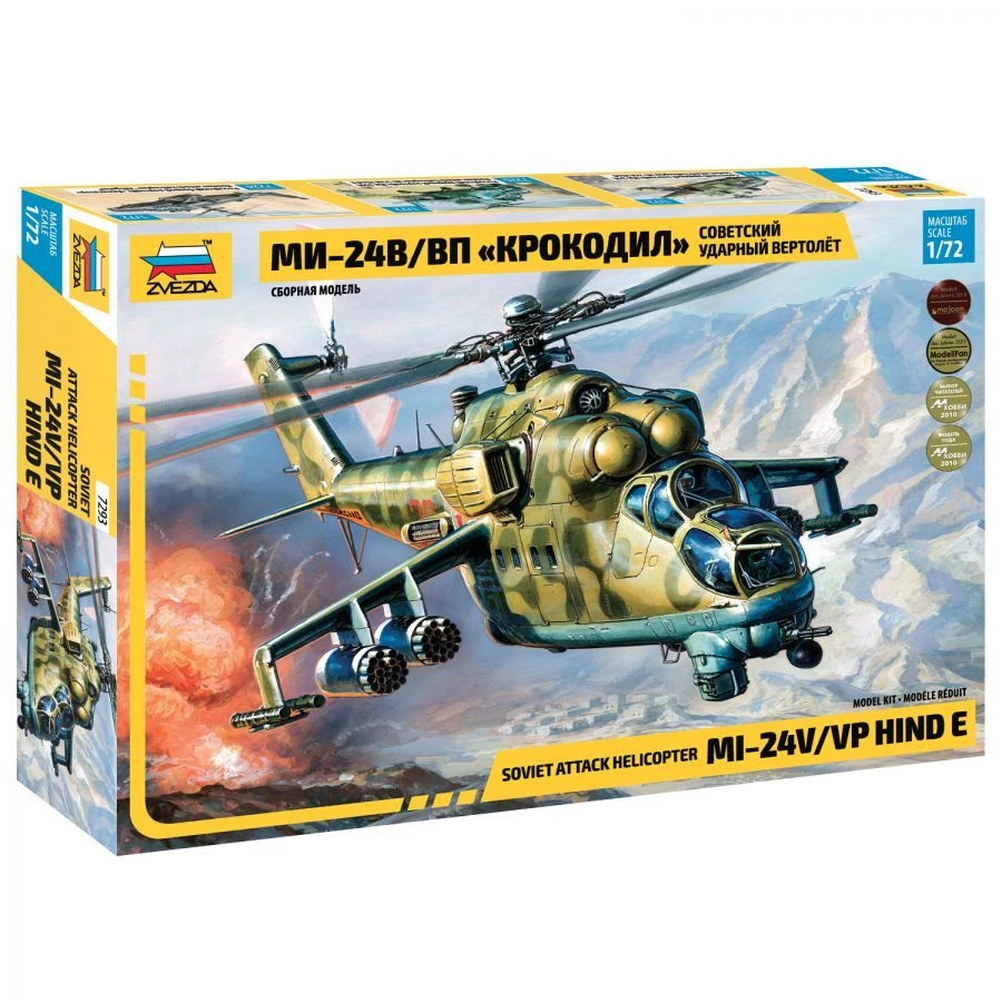 Soviet Assault Helicopter Mi-24V/VK "Crocodile" Model Kit