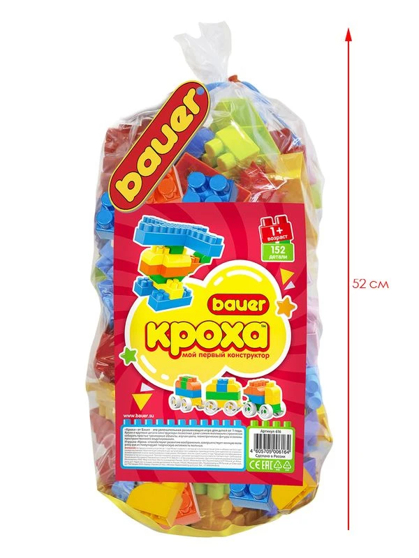 Bauer Developmental Building Blocks Toy Set for Kids "Kroha 1+" 152 Pieces (Model 834)