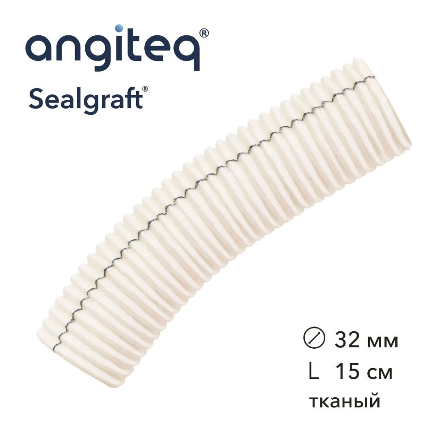 Synthetic Collagen-Coated Vascular Graft 32mm Diameter, 15cm Length