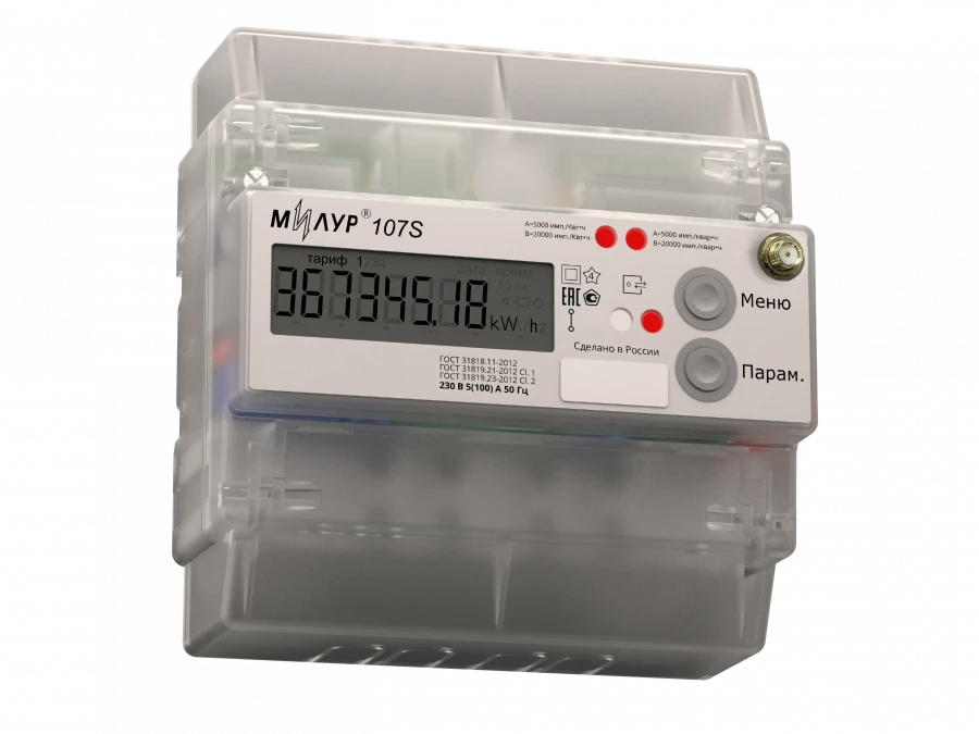 Static Electric Energy Meter Milur 107S.22-KRZ-1-DT