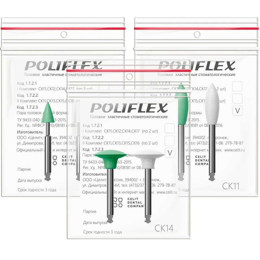 POLIFLEX Elastic Dental Heads, Two-Stage Polishing System, Set of 2 SK11, SK12, SK13