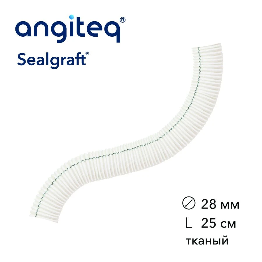 Synthetic Blood Vessel Graft Collagen-Coated 28mm Diameter 25cm Length