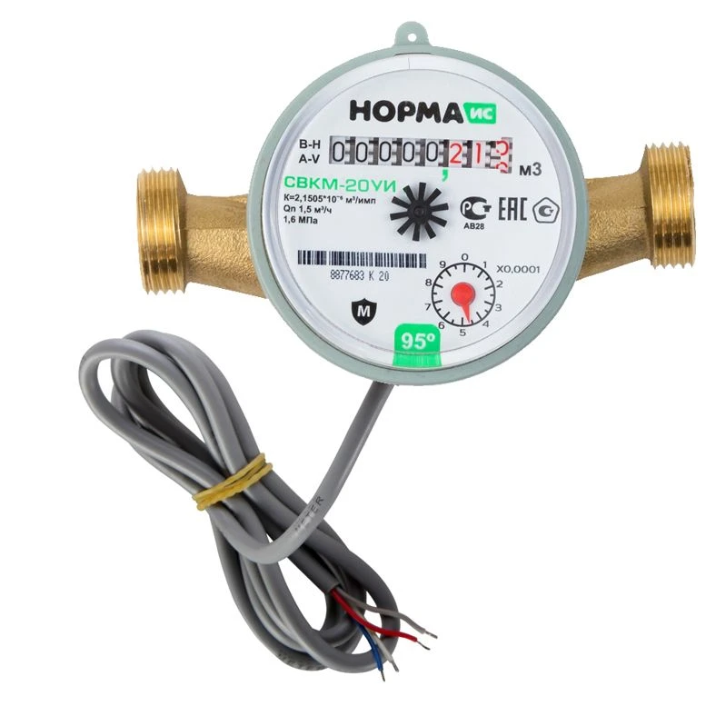 Universal Impeller Water Meter NORM SVKM-20UI