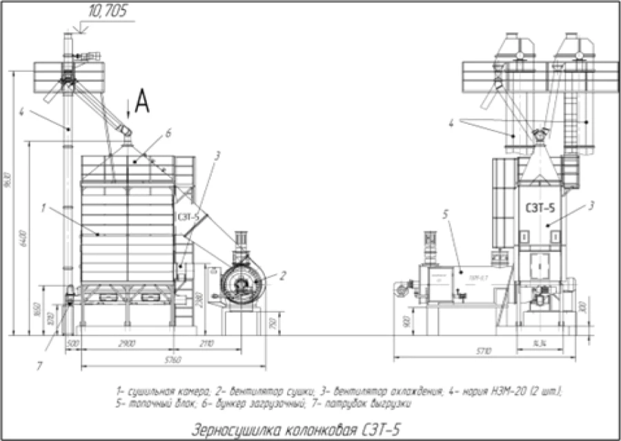 مجفف حبوب عمودي ثابت موديل SCT-5