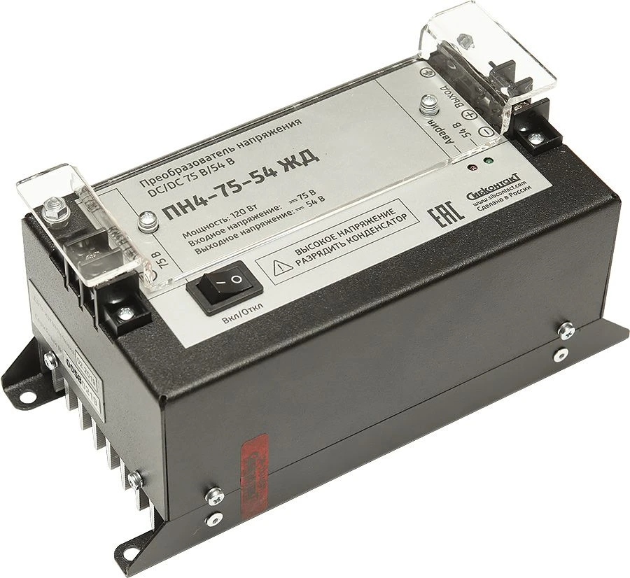 محول جهد DC/DC PN4-75-54 لتطبيقات السكك الحديدية