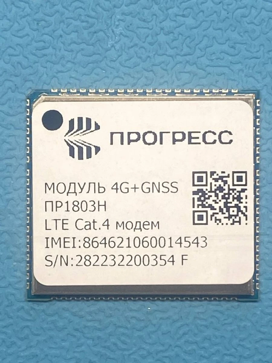 وحدة 4G و GNSS للاتصال المحسن وتحديد المواقع - PR1803H