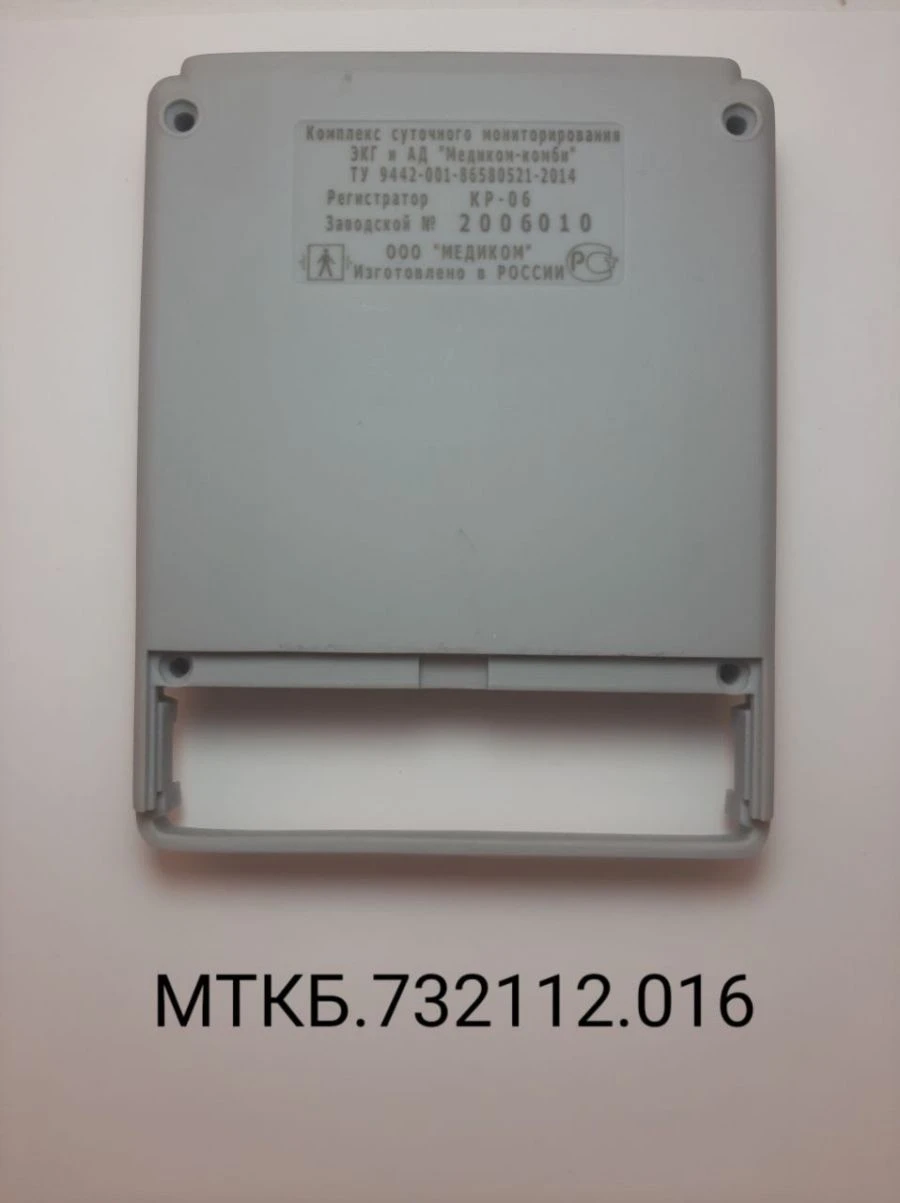 مكونات نظام مراقبة ECG وضغط الدم - MTKB.732112.016
