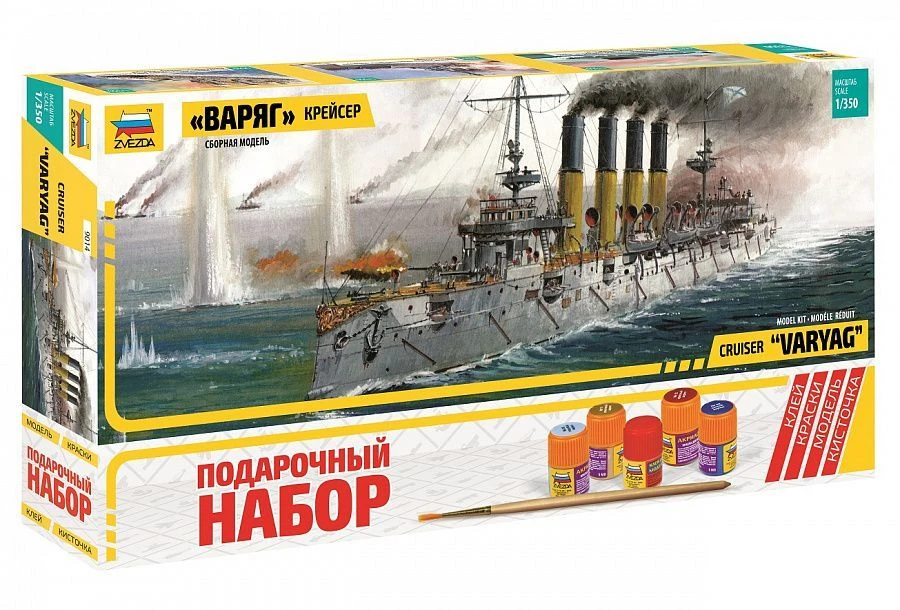 Cruiser Varyag Gift Set - Detailed Model Kit
