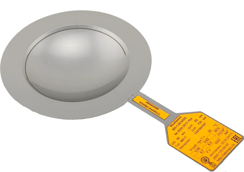 غشاء الحماية MХ-1