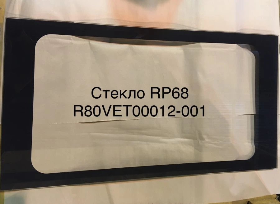 Tempered Glass for Combi Ovens RP68 R80VET00012-001