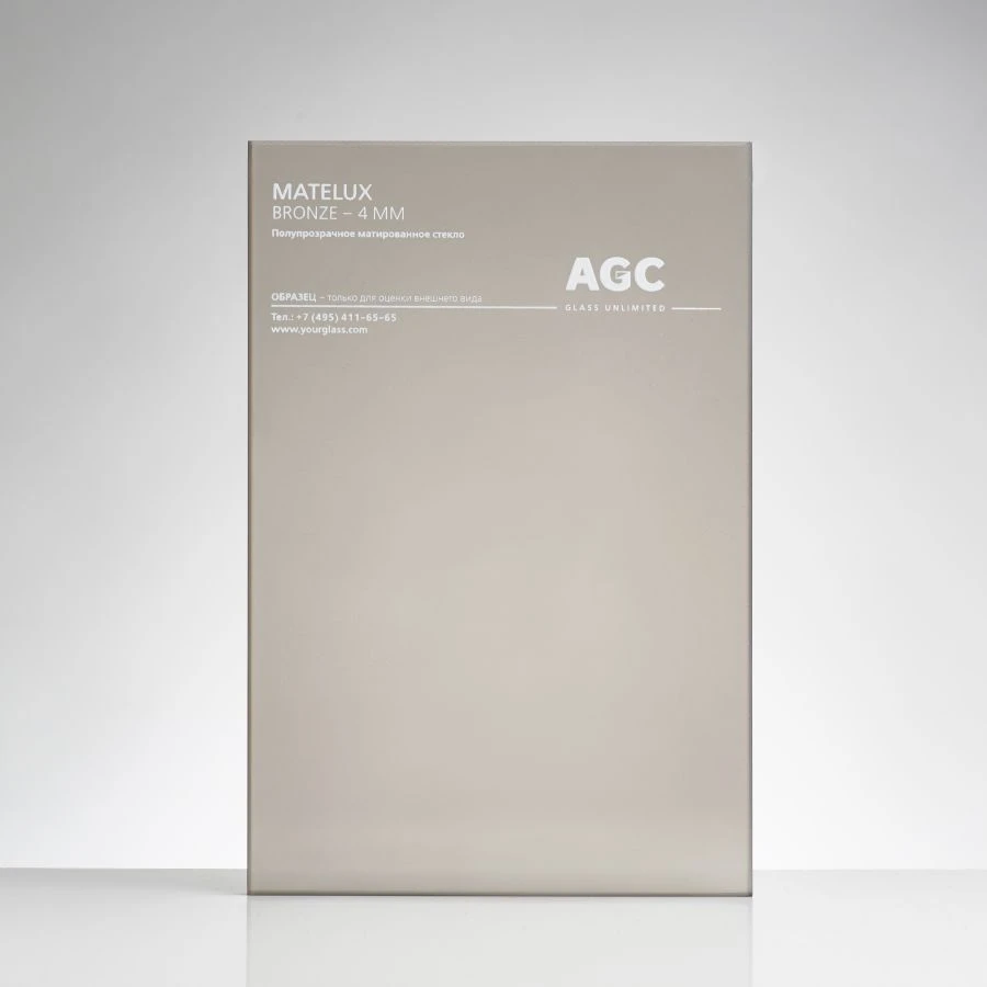 Matelux Bronze Frosted Glass 6mm - Decorative Chemically Etched