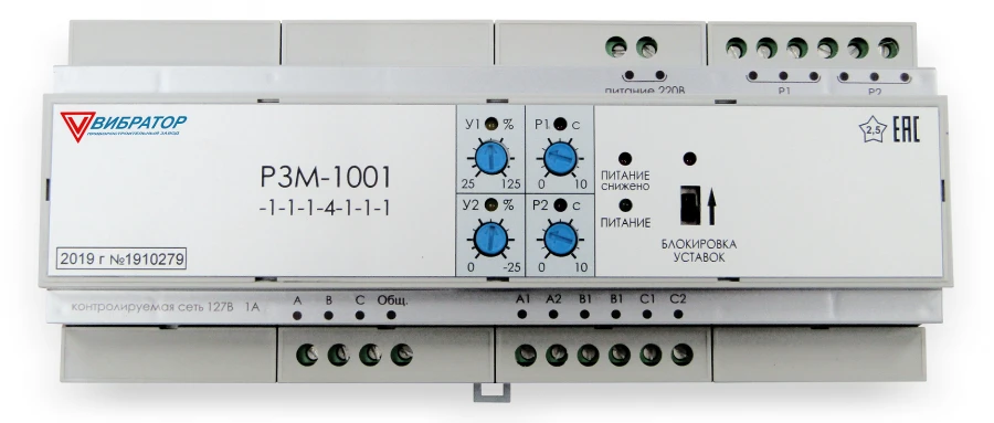 رالي حماية الطاقة RZM-1001
