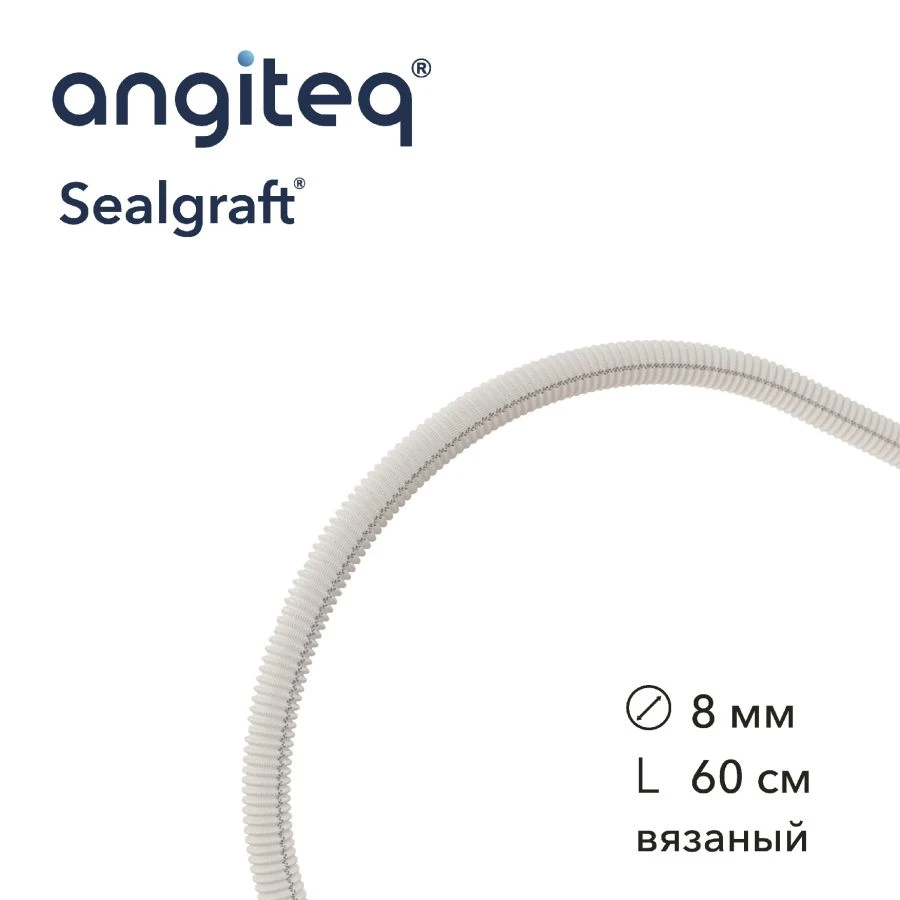 Synthetic Blood Vessel Graft Collagen Coated 8mm D 60cm