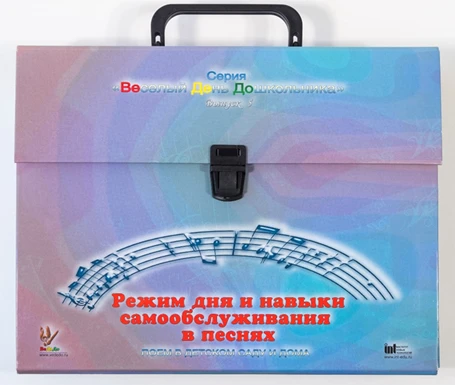 Alphabet Adventures: Unique Alphabet Exploration with VeDeDo - Daily Routine and Self-Care Skills Through Songs