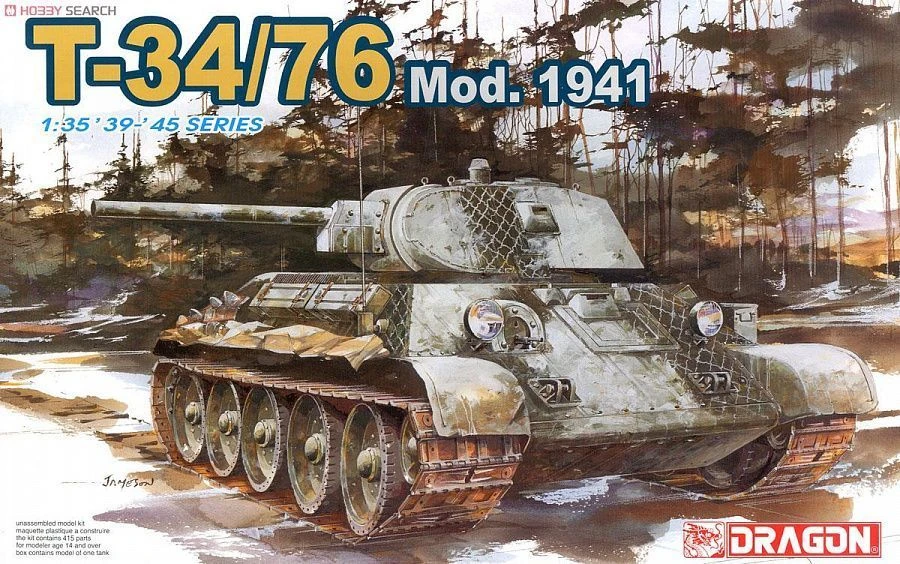 نموذج تجميع الدبابة T-34/76 موديل 1941