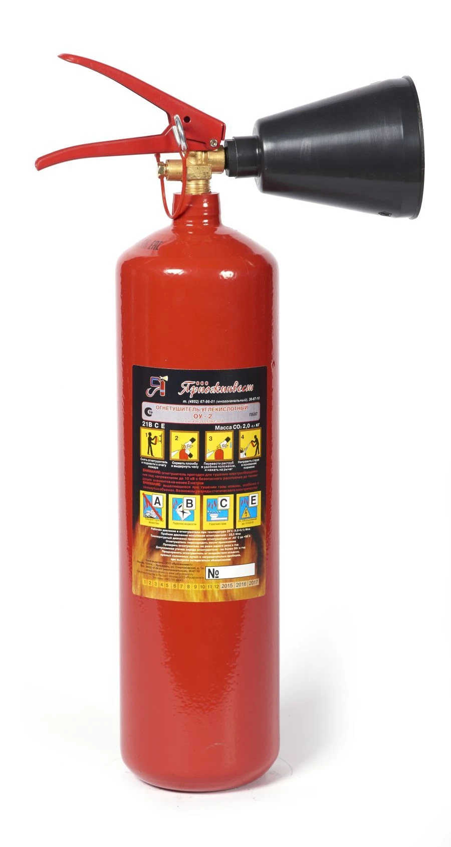 طفاية حريق محمولة ثنائي أكسيد الكربون OU-2-VSE-01
