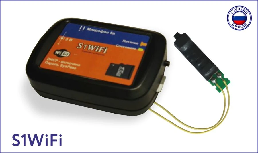مسجل صوتي مستقل أوسا S1WiFi مع ميكروفون MP-50U