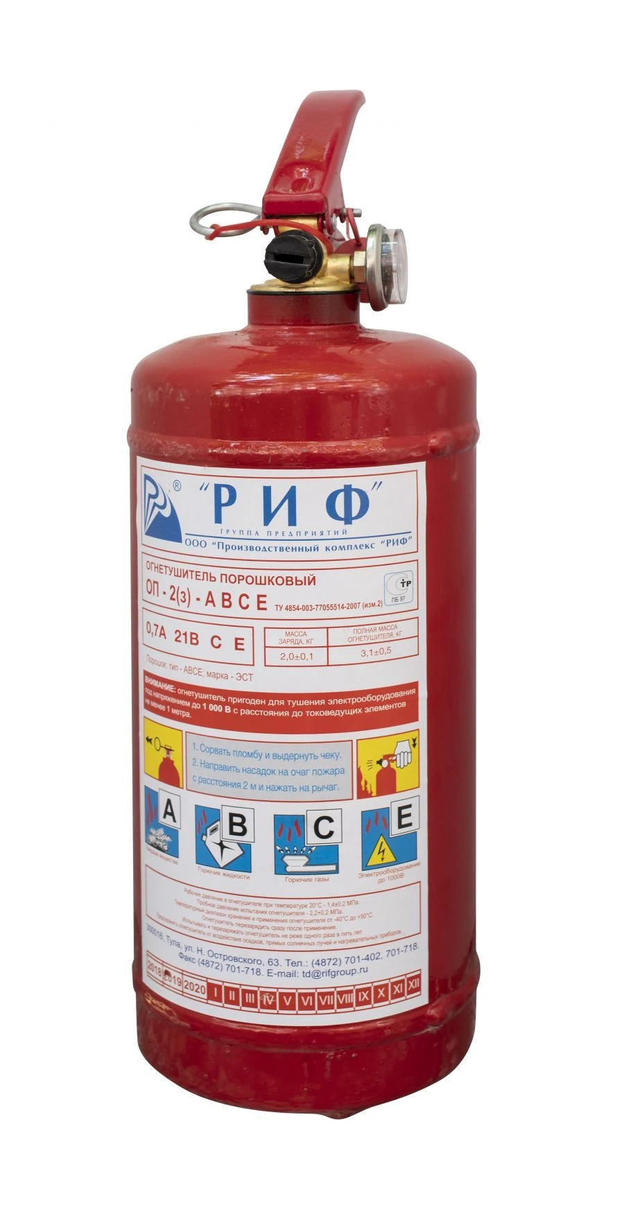 طفاية حريق مسحوقية OP-2(z)-ABC-01 بسعة 2.5 لتر