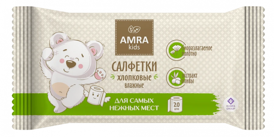 مناديل مبللة قطنية لنظافة الأطفال AMRA