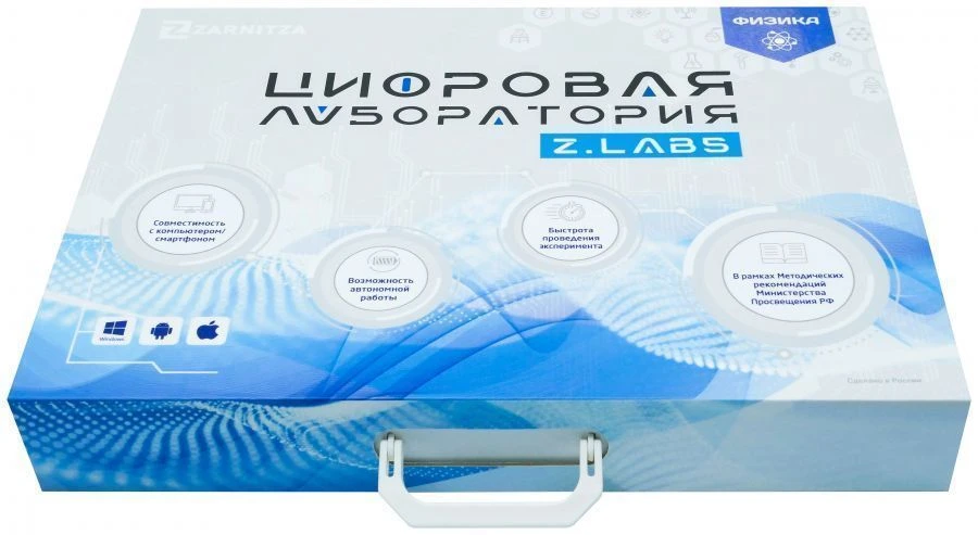 مختبر الفيزياء الرقمي للطلاب Z.Labs
