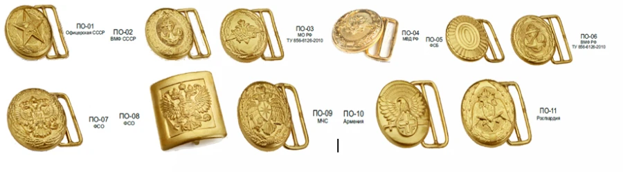 Brass Officer Buckles for Parade Belts