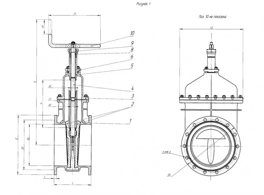 Bronze Wedge Valve DN 350 PN 0.25 MPa ITSHL.491665.006