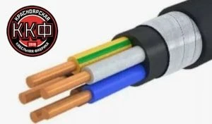 كابل منخفض الدخان وخالي من الهالوجين للتثبيتات الداخلية والخارجية 5x4 مم² VBSHV ng(A)-LS
