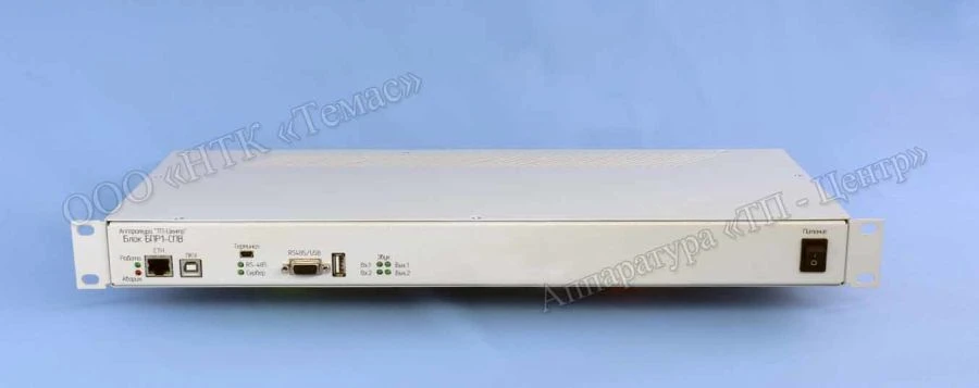 خادم البث الصوتي بلوك BPR1-SPV-2