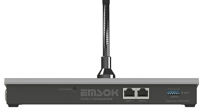 لوحة التحكم في الإشعارات الطارئة Emsok CPF - 218