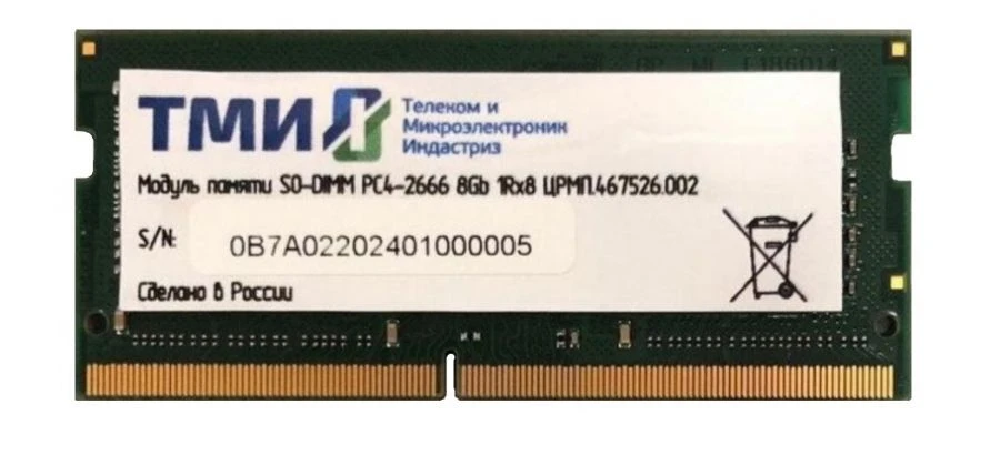 وحدة الذاكرة SO-DIMM DDR4 (CRM.467526.002)