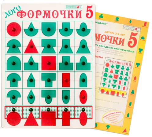 لعبة لوجوفورم 5 مع حوامل